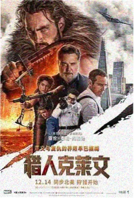 内部调查线剧情档案